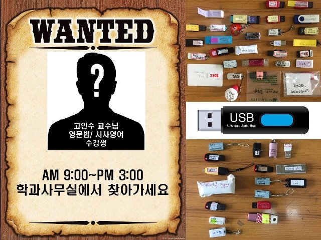 USB.JPG