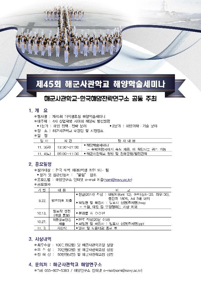 세미나 세부내용.jpg