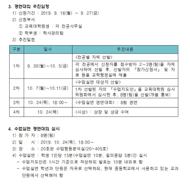 KakaoTalk_20190930_161406289.jpg